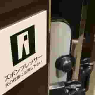 APA Hotel Ochanomizu-Ekikita, 6 of 6