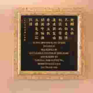 Bishop Lei International House, 5 of 5