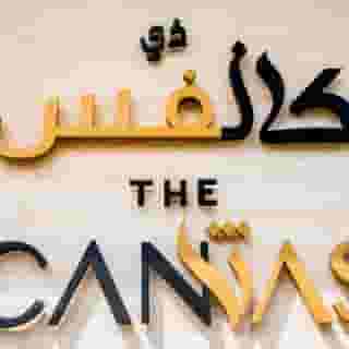 The Canvas Dubai, McGallery by Sofitel (Melia Dubai), 5 of 5