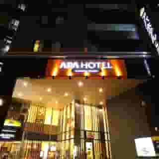 APA Hotel Kanda-Eki-Higashi, 4 of 5