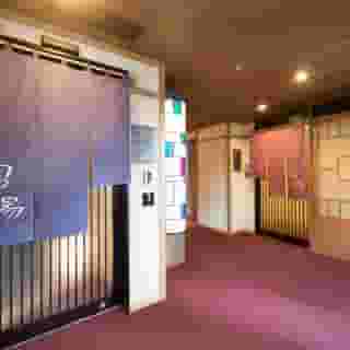 Dormy Inn Premium Kanda, 4 of 5