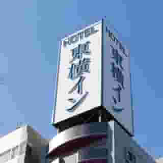 Toyoko Inn Tokyo Asakusa Kuramae Kaminarimon, 2 of 5