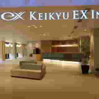 KEIKYU EX INN Haneda Innovation City, 1 of 5