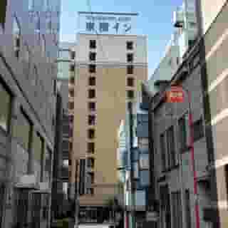 Toyoko Inn Tokyo Ikebukuro Kita-Guchi N2, 1 of 5