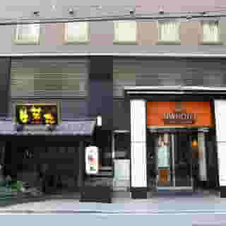 APA Hotel Shimbashi-Onarimon, 6 of 6