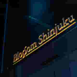 JR Kyushu Hotel Blossom Shinjuku, 1 of 5