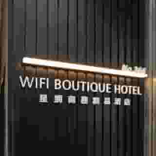 Wifi Boutique, 2 of 5