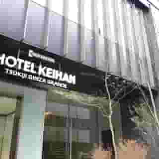 Hotel Keihan Tsukiji Ginza Grande, 6 of 6
