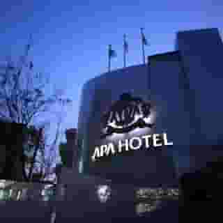 APA Hotel Tokyo Itabashi Ekimae, 3 of 5