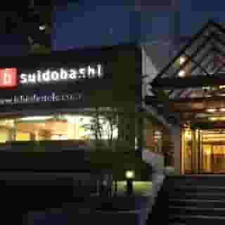 the b suidobashi, 1 of 5