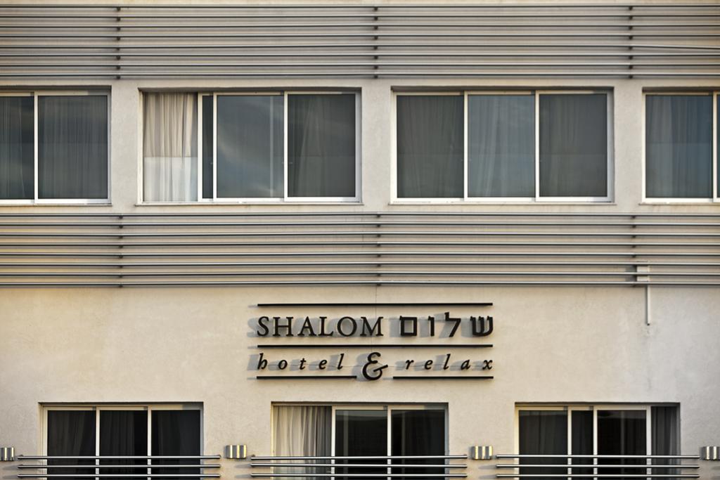 Shalom Hotel & Relax - an Atlas Boutique Hotel in Tel Aviv